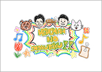 健ちゃんの食卓