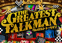 THE GREATEST TALKMAN