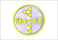 シューイチプレミアム